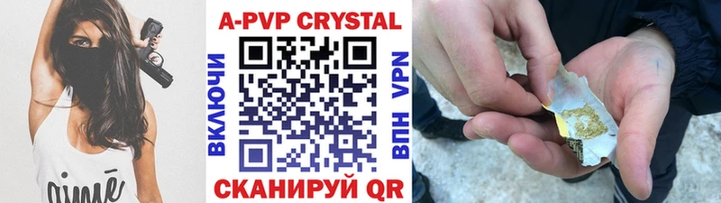 A PVP СК  blacksprut сайт  Заводоуковск 