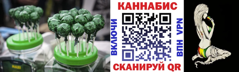 Canna-Cookies конопля  Заводоуковск 