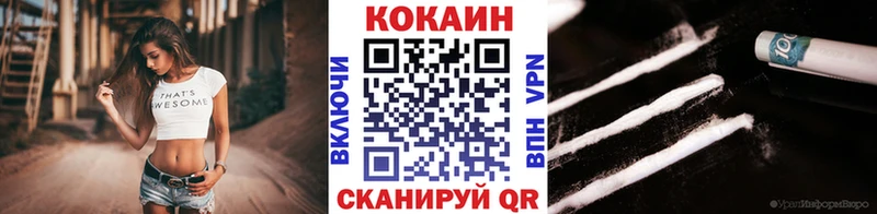 OMG   Заводоуковск  Кокаин Колумбийский 