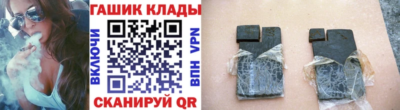 Гашиш убойный  закладка  Заводоуковск 