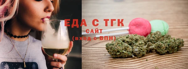мефедрон Вяземский