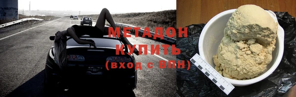 мефедрон Вяземский