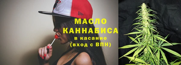 амфетамин Горнозаводск