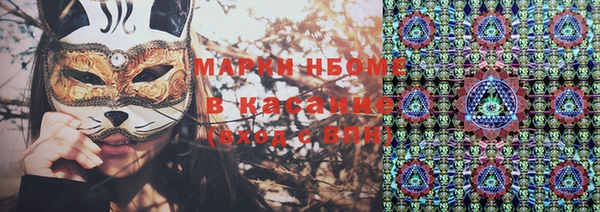 мефедрон VHQ Лиски