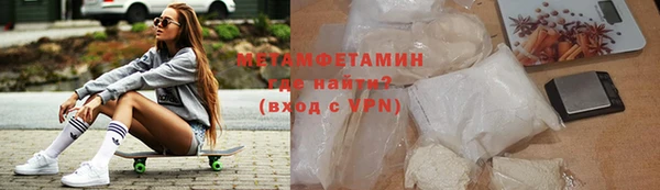 амфетамин Горнозаводск