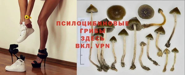 мефедрон Вяземский