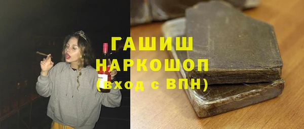 амфетамин Горнозаводск