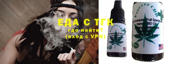 мефедрон Вяземский