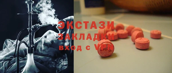 MDMA Premium VHQ Верхний Тагил