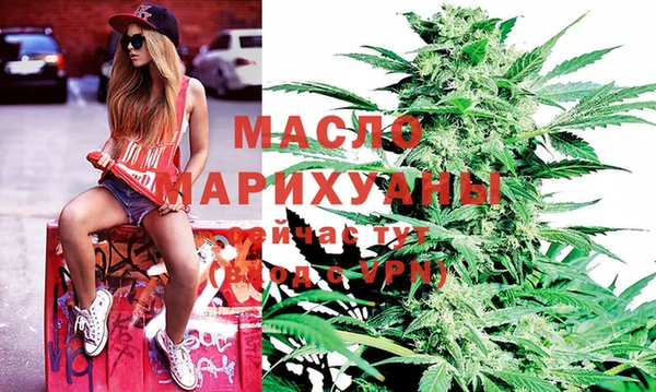 мефедрон VHQ Горняк