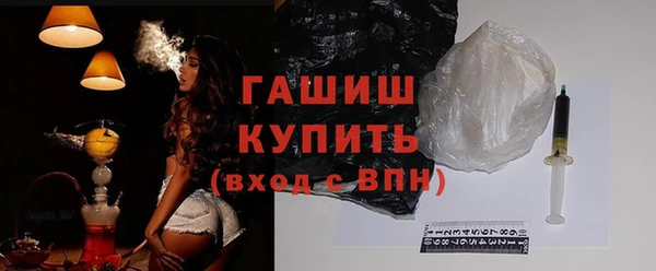 шишки Вязьма