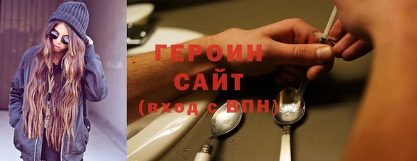 шишки Вязьма