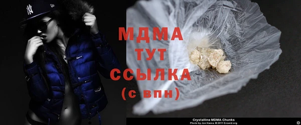 мефедрон Вяземский