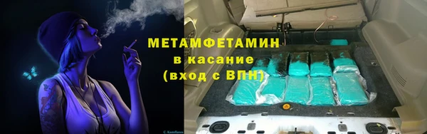амфетамин Горнозаводск