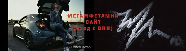 шишки Вязьма