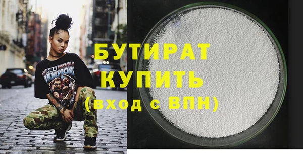дмт Горно-Алтайск