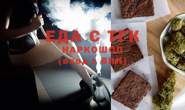 дмт Горно-Алтайск