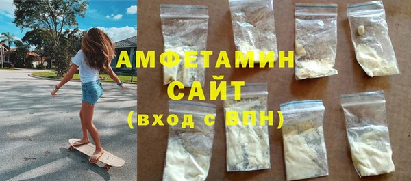 мефедрон Вяземский