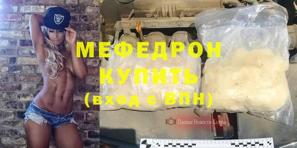 мефедрон Вяземский