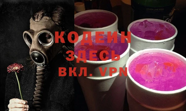 марки nbome Липки