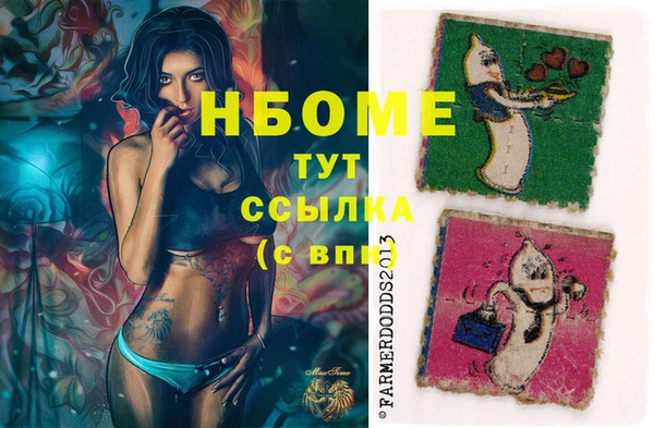 мефедрон Вяземский