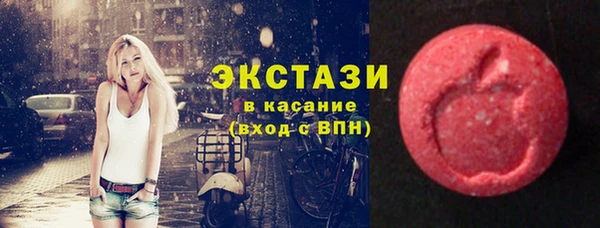 наркотики Верея