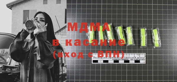 дмт Горно-Алтайск