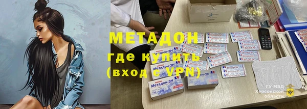 амфетамин Горнозаводск