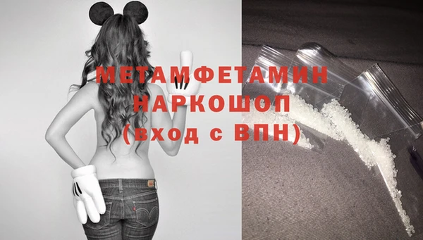 мефедрон VHQ Горняк