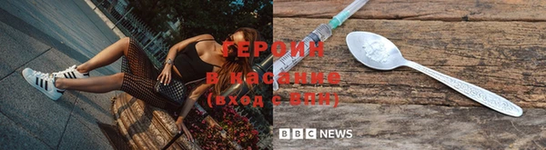 мефедрон VHQ Горняк