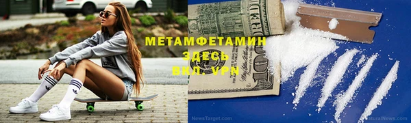 дмт Горно-Алтайск