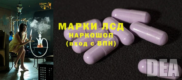 марихуана Ладушкин
