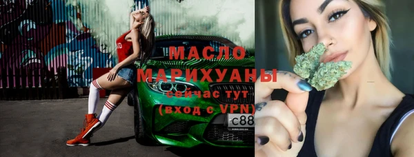 шишки Вязьма