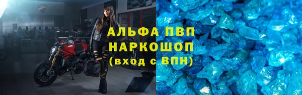 амфетамин Горнозаводск