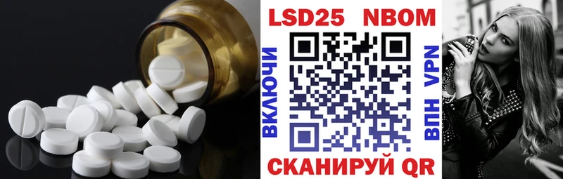Лсд 25 экстази кислота  Заводоуковск 