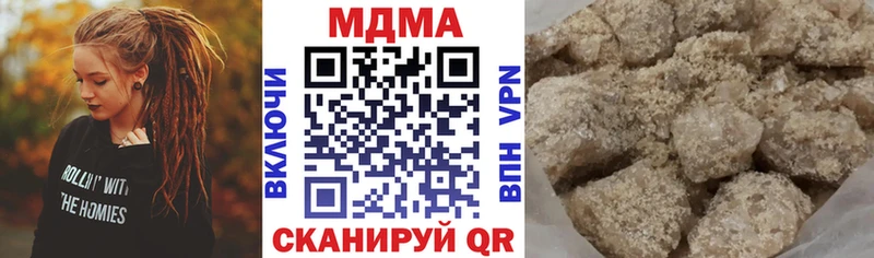 МДМА crystal  MEGA вход  Заводоуковск 