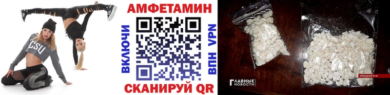 МЕТАМФЕТАМИН винт Заводоуковск