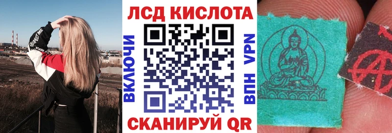 Марки NBOMe 1,8мг  наркота  Заводоуковск 